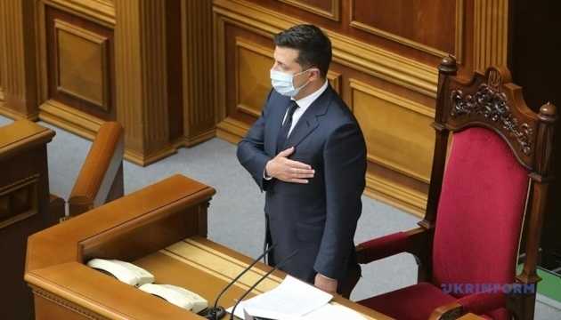 Зеленский выступает с посланием к Раде