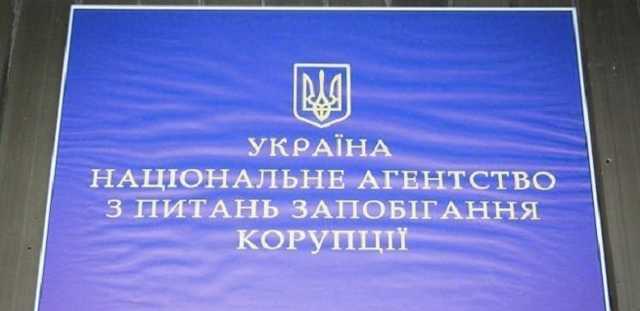НАПК потребовало от бывшего замминистра финансов объяснений по недостоверным данным в декларации