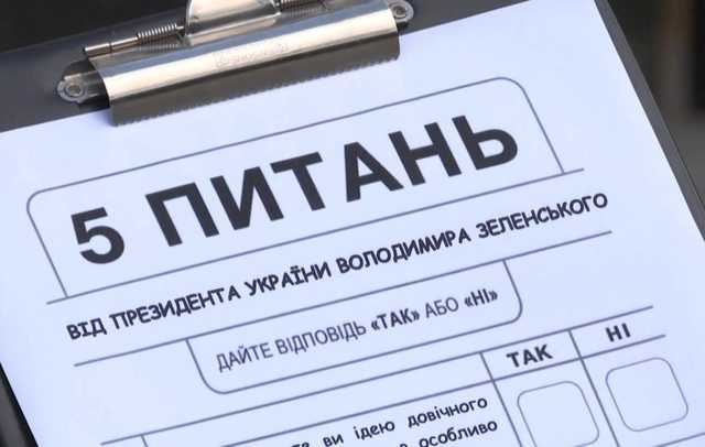 Опитування Зеленського відбувається біля 55% дільниць на території всієї України, – ОПОРА