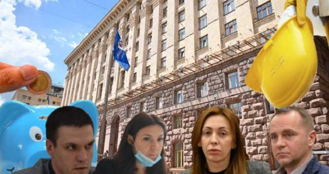 Как столичных чиновников поймали на махинациях с паевыми взносами