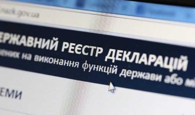 НАПК закрывает реестр электронных деклараций из-за решения Конституционного суда