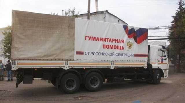 В ОРДЛО прибув 99-й “гумконвой” з Росії