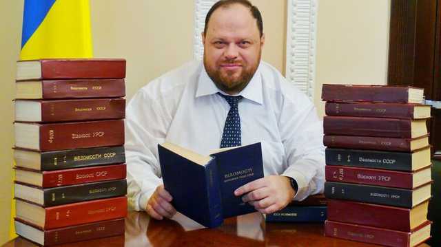 Стефанчук зарегистрировал законопроект о "десоветизации" украинских законов