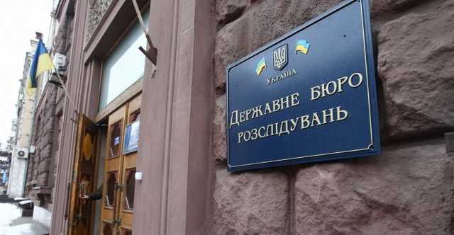 ГБР расследует возможную госизмену председателя КСУ Тупицкого