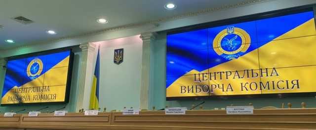 Обрано 108 глав населених пунктів, – ЦВК