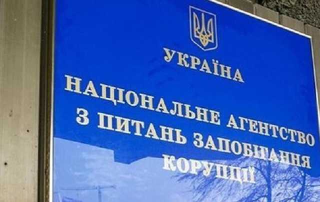 Судді КСУ порушили основний принцип права, – НАЗК