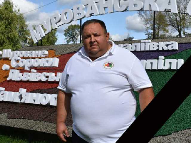 Победитель выборов умер на Львовщине