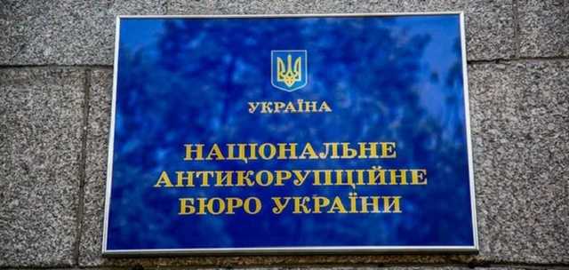 НАПК ответило на критику Венецианской комиссии из-за кризиса с Конституционным судом