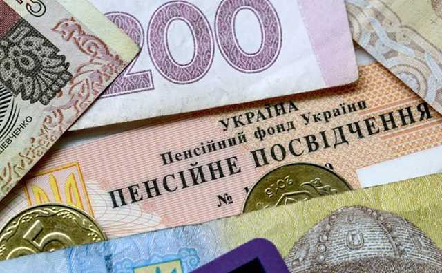 В Украине в 2021 вырастет стоимость покупного стажа
