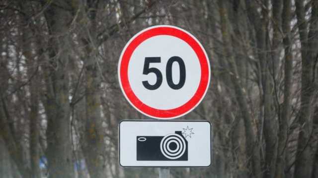 В Раде не хотят увеличивать разрешенную скорость движения авто