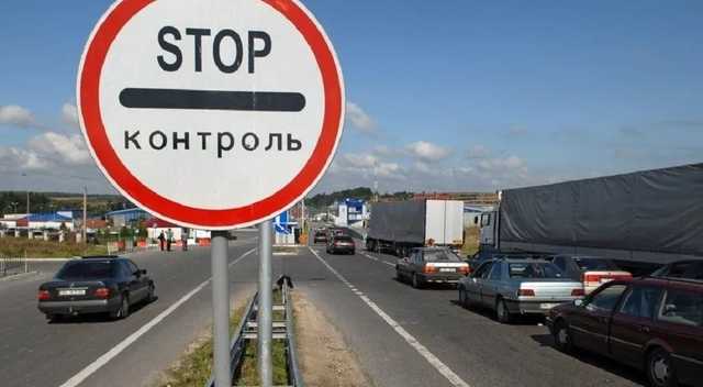 Словакия закрыла пункты пропуска на границе с Украиной