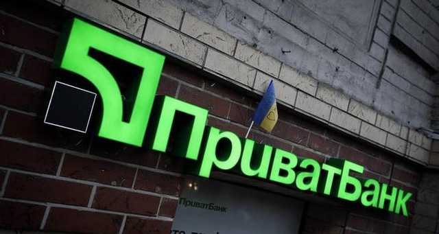 ПриватБанк не дает украинцам снять наличку