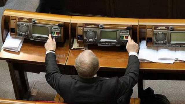 Кнопкодавство в Раде процветает