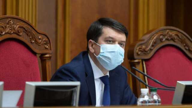 В Transparency International раскритиковали законопроект Разумкова по разрешению ситуации с КСУ