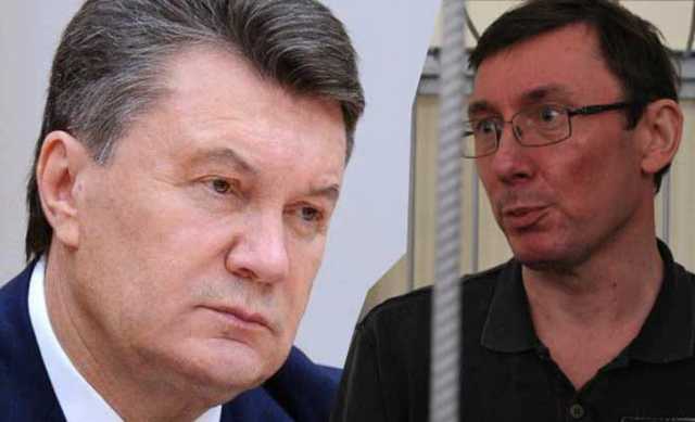Верховний Суд остаточно відхилив позов Януковича проти Луценка