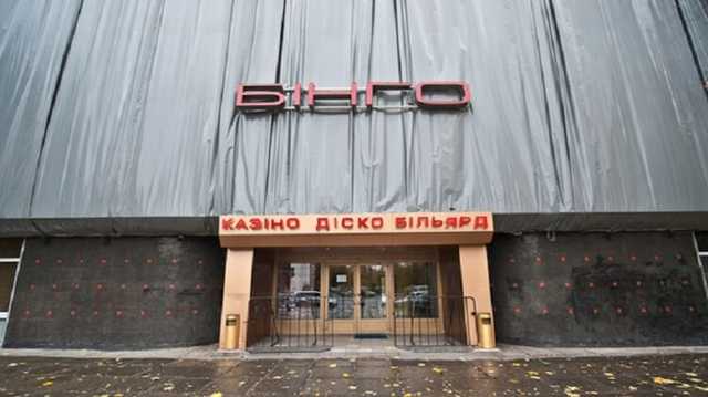 В Киеве закрывается культовый музыкальный клуб. Вместо него там будет магазин АТБ