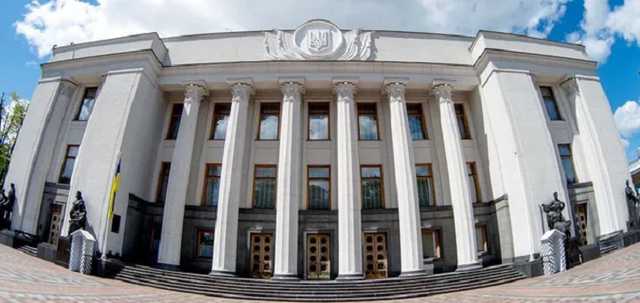 Верховная Рада в Киеве "заминирована"