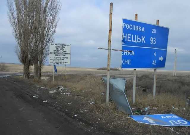 Украина внесла изменения в План действий по Донбассу