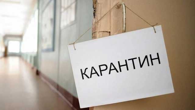 Петиція проти карантину вихідного дня набрала необхідні підписи всього за 3 дні