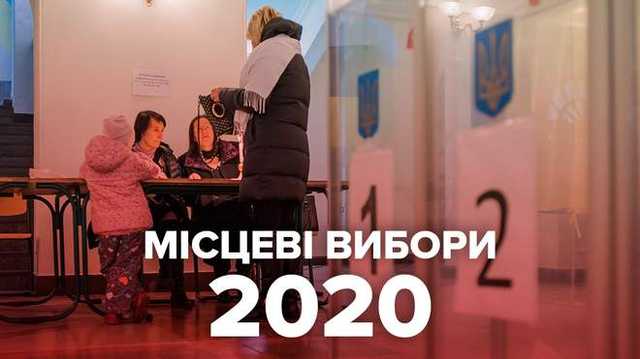 В крупных городах Украны проходит второй тур выборов