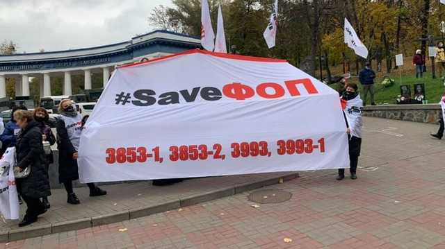 Завтра бизнес собирает антикарантинный митинг под Радой