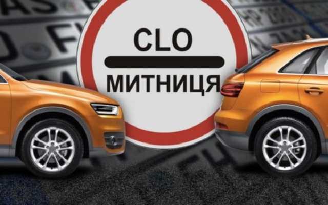 Украинцы и бюджет страны выигрывают от отмены ограничений на импорт подержанных авто