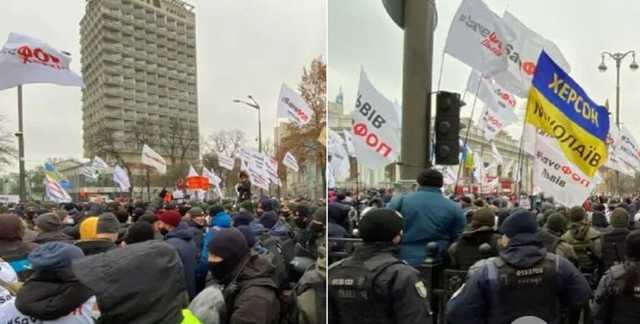 Под Радой на митинге произошли столкновения с полицией
