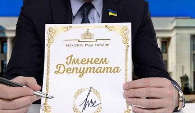 «Именем депутата»: как парламентарии лоббируют личные интересы в своих непубличных обращениях