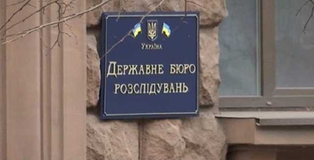 ГБР отменило допросы лидеров Майдана