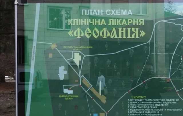 Зеленскому в "Феофанию" повезли асфальт: в Киеве начался автомарш