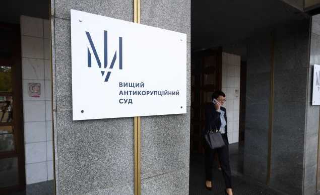 ВАКС закрыл еще одно дело о недостоверном декларировании