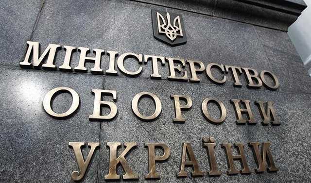 Чиновники Министерства обороны срывают оборонный заказ
