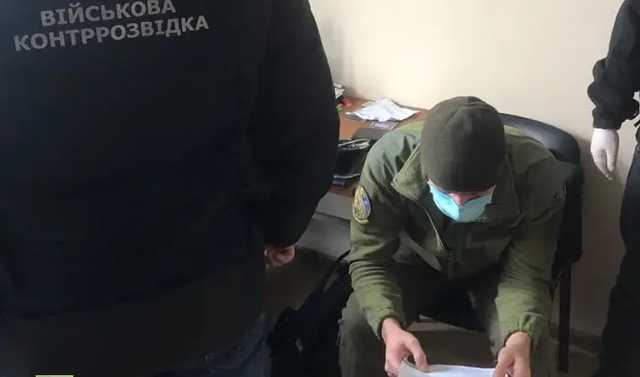 СБУ: Командир подразделения Нацгвардии работал на российские спецслужбы