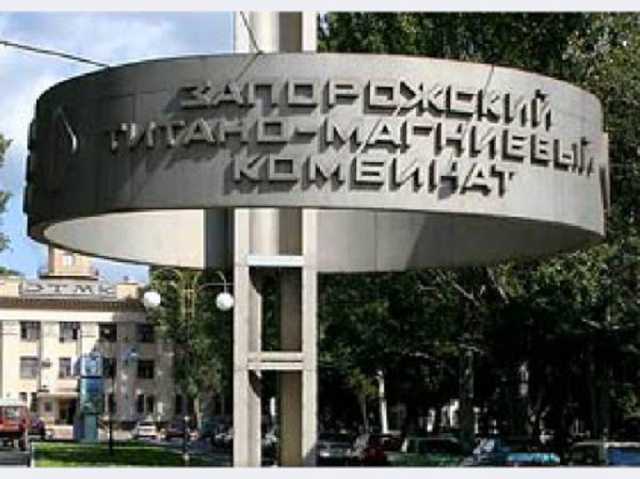 Связанный с РОСТЕХом титановый трейдер Райхельсон пытается зайти на ЗТМК