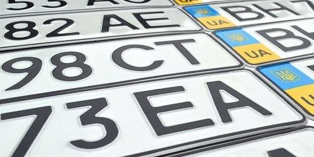 Как действуют схемы на рынке автомобильных номеров и когда подумают о водителе