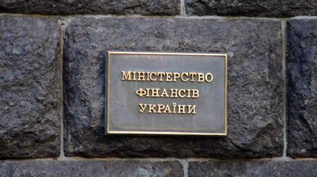 Мінфін заявив про успішне завершення переговорів з МВФ щодо Бюджету-2021