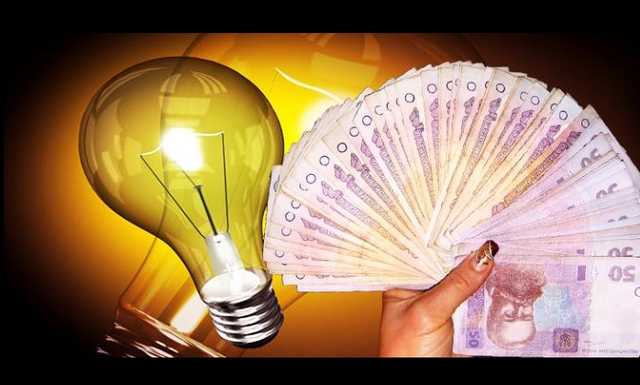 В Украине подорожает электроэнергия для населения: когда и на сколько?