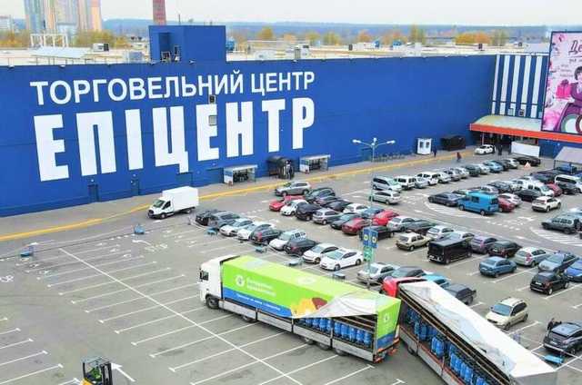 «Эпицентр, вы дно!»: киевлянин жестко раскритиковал одиозный супермаркет