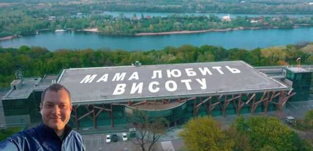 АМКУ оштрафовал мать нардепа Ефимова за покупку вертолетной площадки Януковича