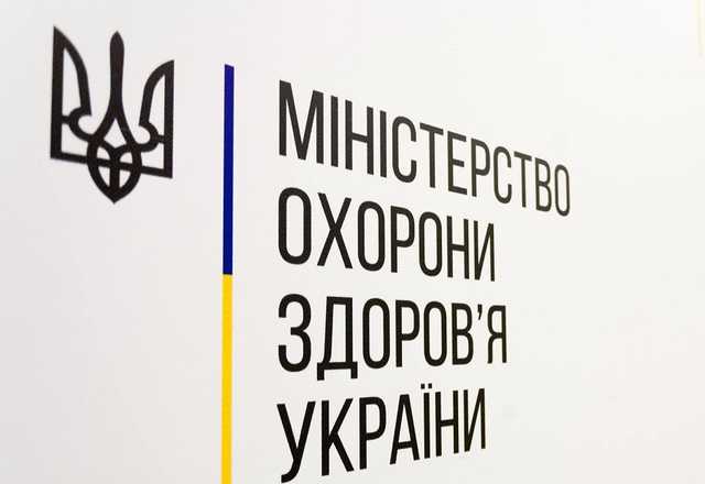 У МОЗ оновили список країн “червоної” та “зеленої” зон