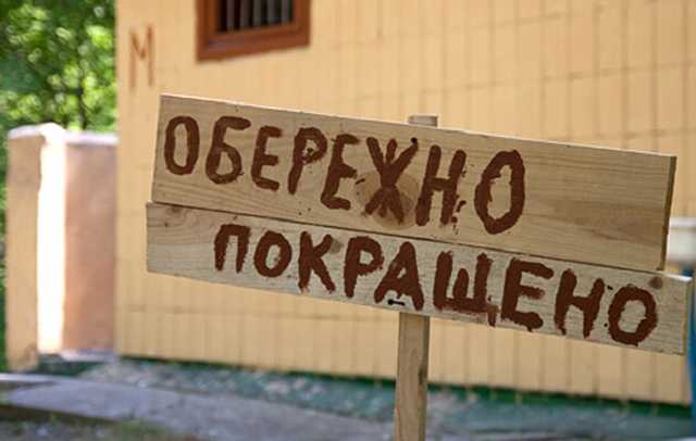 Почему в Украине не состоялись реформы — «Зеркало недели»