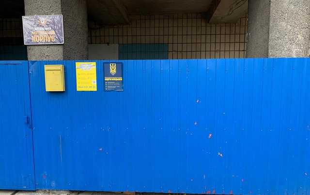 У Києві пролунав вибух біля центрального офісу «Нацкорпусу»