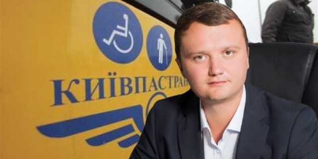 У “Киевпастранса” за год на 54% подорожали охранные услуги