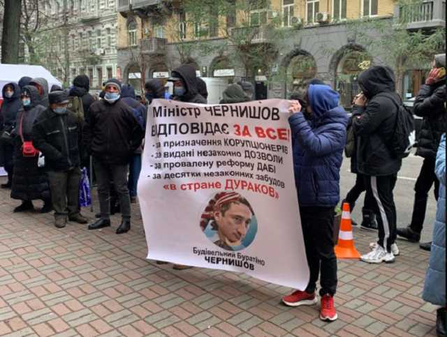 Началась бессрочная акция против "коррупционного произвола" Чернышова и Шуляк