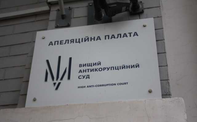 ВАКС оставил под заочным арестом брата Каськива