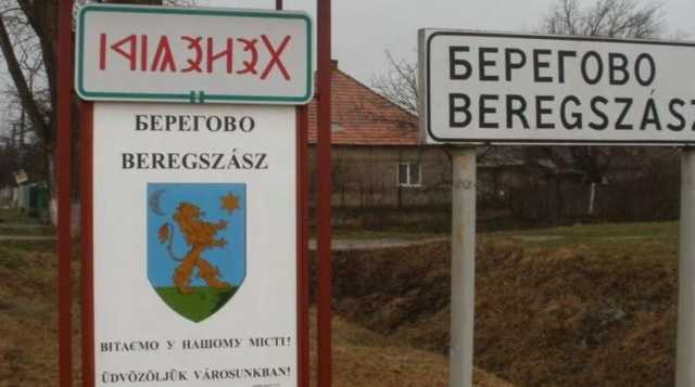 Мы придем за вами и вашими детьми: «Правый сектор» угрожает на Закарпатье