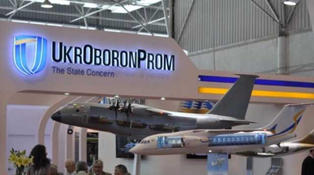 СМИ назвали будущего гендиректора “Укроборонпрома”