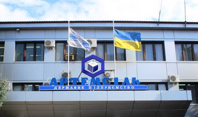 Руководительница ГП «Артемсоль» Виктория Луценко вымогает откаты с дилеров