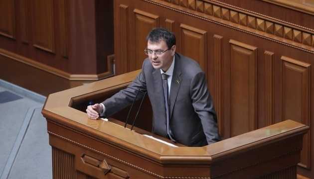 Гетманцев "зачитал рэп" перед голосованием закона за поддержку ФЛП