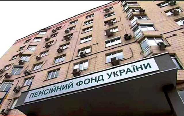 Дефицит ПФУ превысил 18 млрд гривен